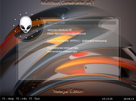 Multiboot USB constructor NeleGal Edition UEFI v.4.1 (2014/RUS)