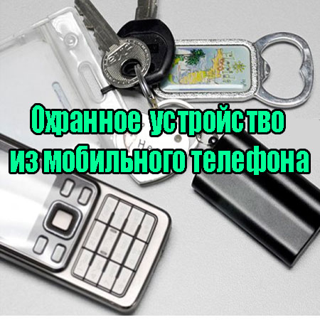 ��������  ���������� �� ���������� �������� (2014) WebRip