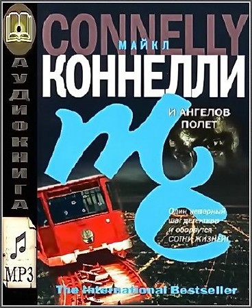  �������� ����� - � ������� ����� (����������) 