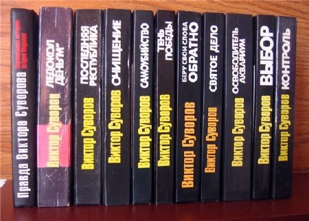 ������ ������� - ������� ������������ + ����� (������� � �������� ������� ��������)(67 ����)