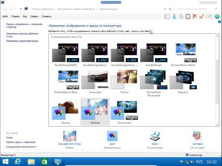Windows 8.1 Professional Update 1 x86 by D1mka v3.6 (RUS/2014)