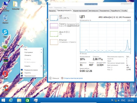 Windows 8.1 Professional Update 1 x86 by D1mka v3.6 (RUS/2014)