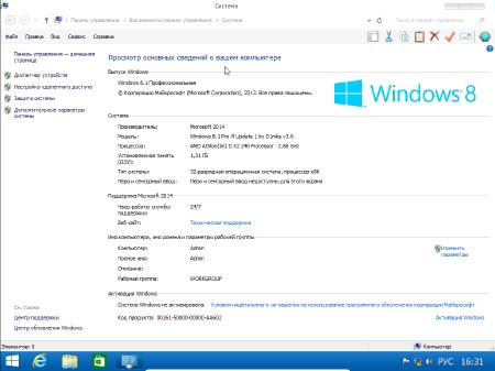 Windows 8.1 Professional Update 1 x86 by D1mka v3.6 (RUS/2014)