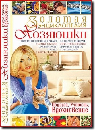 �.�. ����������� - ������� ������������ �������� 