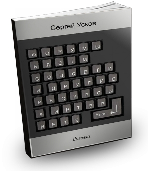 ������, �����, ������� � ������ ������� � ��������� (2013) PDF