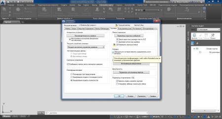 Autodesk AutoCAD Map 3D 2015 (ENG/RUS) ISO-�����