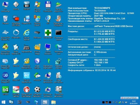 ����������� ���� WinPE5 - TechAdmin 1.2 (x86/x64/RUS/2014)