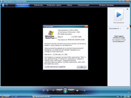 Windows �� - NewStyleXP - Lite 24.04.2014 (x86/RUS)