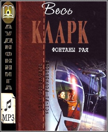  ����� ����� - ������� ��� (����������) 