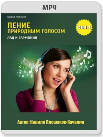 ����� ��������� �������. ��� � �������� (2014) ������������