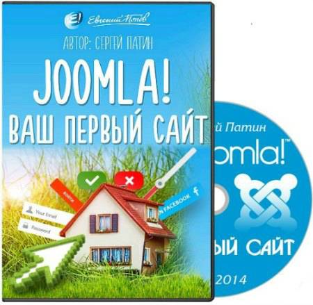 Joomla!   .  (2014) 