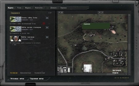 S.T.A.L.K.E.R.: ���� ��������� - Lost World Trops of Doom v.3.6 (2007-2014/RUS)