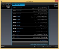 DivX Plus 10.2.0 Build 10.2.0.189 (2014) RUS 