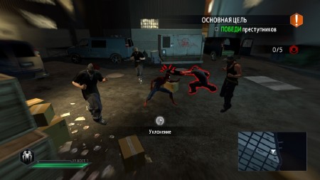 The Amazing Spider-Man 2 + 4 DLC (2014/RUS/ENG/RePack by xatab)