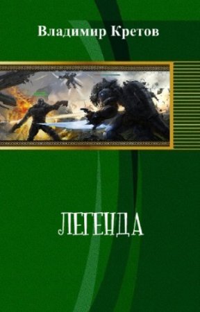 ������ �������� - �������