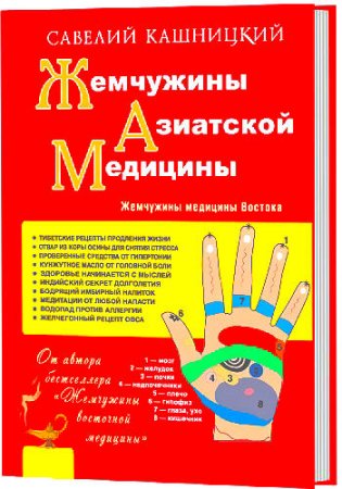 ��������� ��������� ��������