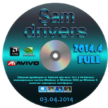 SamDrivers 14.4 Full (�86/x64/RUS/2014)
