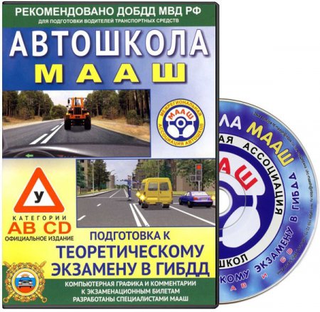��������� ���� v.25.0.0.378 (2013/RUS)