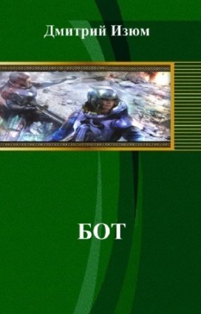 ���� ������� - ���