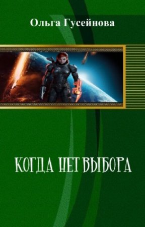 ��������� ����� - ����� ��� ������