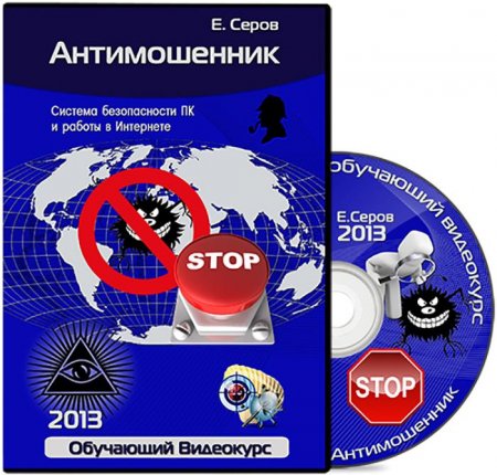 ������������. ��������� ��������� (2013) 