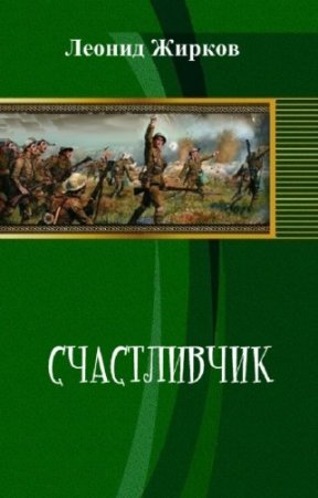 ������ ������ - �����������