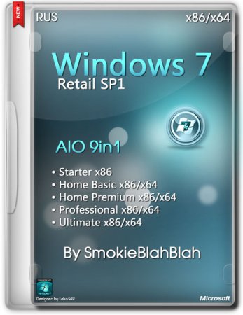 Windows 7 SP1 Retail 9in1 x86/x64 by SmokieBlahBlah 08.04 (2014/RUS)