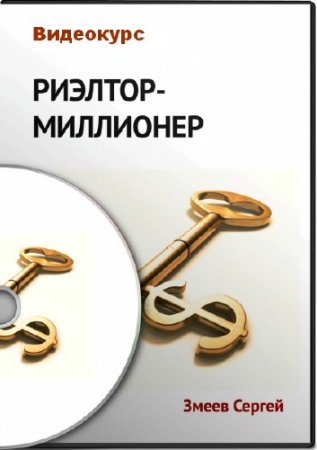 �������-��������� (2013) ���������