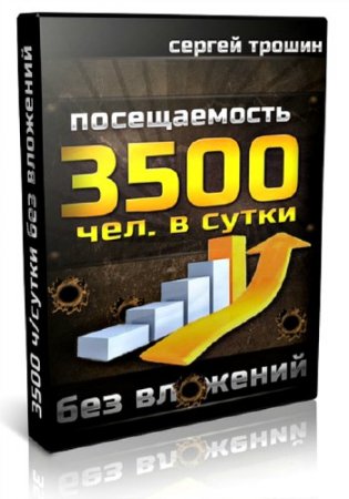 ��� ���������� ���� ��� ������� �������� (2013) ���������