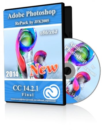 Adobe Photoshop CC 14.2.1 (Mini)