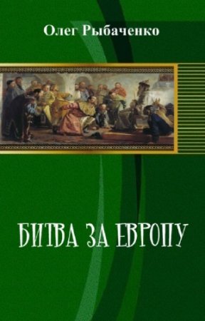 ��������� ���� - ����� �� ������