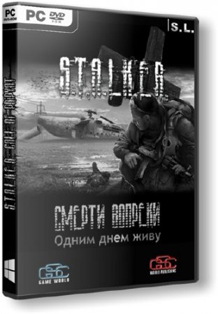 S.T.A.L.K.E.R.: Call of Pripyat -   2 -    (Beta/2014/RUS/RePack by SeregA-Lus)