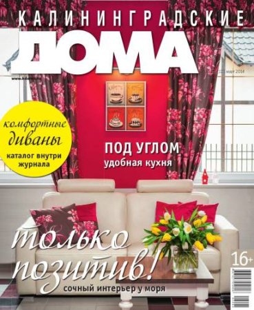 ��������������� ���� �3 2014