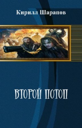 ������� ������ - ������ �����