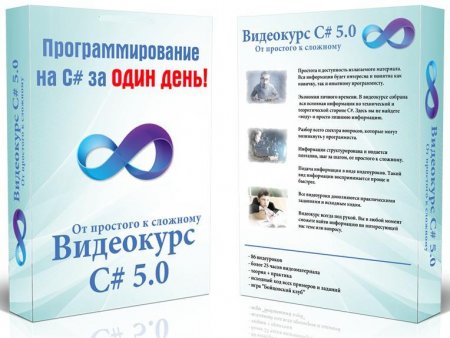 ��������� C# 5.0. �� �������� � �������� (2013)