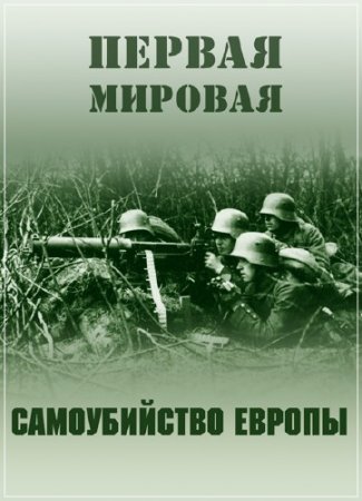 ������ �������. ������������ ������ (13.04.2013) SATRip