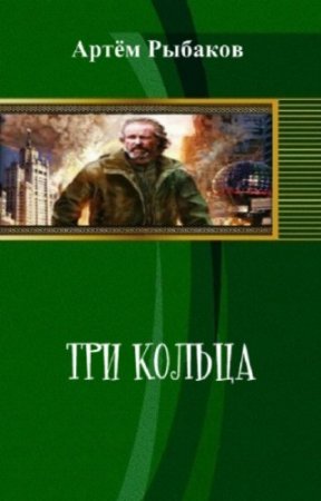 ������� ���� - ��� ������