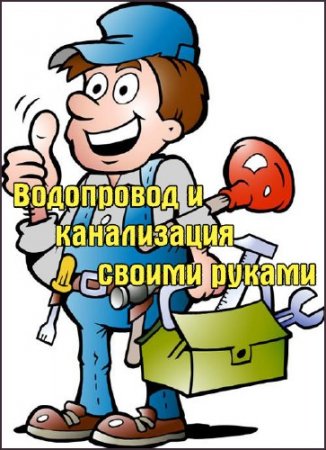 ���������� � ����������� ������ ������ (2014) DVDRip