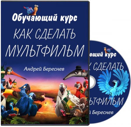 ��� ������� ����������. ��������� ���� (2014/RUS)