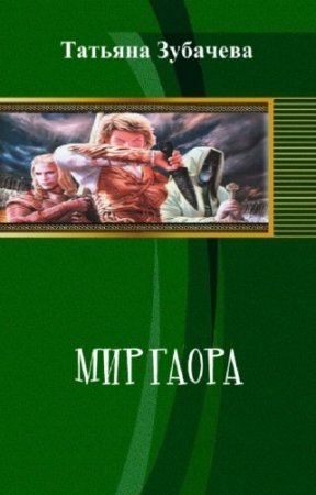 �������� ������� - ��� �����