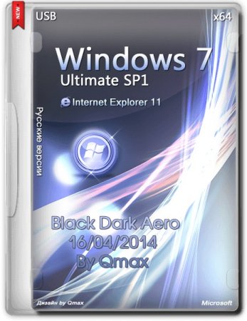 Windows 7 SP1 x64 Ultimate Black Dark Aero by Qmax� (2014/RUS)