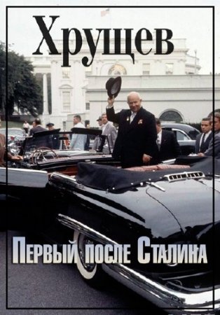 ������. ������ ����� ������� (17.04.2014) SATRip