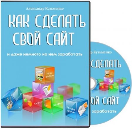 ��� ������� ���� ���� � ���� ������� �� ��� ����������. ��������� (2014)