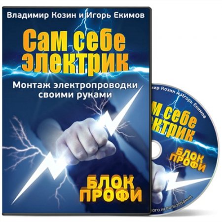 ��� ���� ��������. ���� ����� (2013) ��������� 