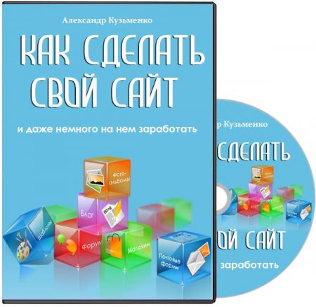 ��� ������� ���� ���� � ���� ������� �� ��� ����������. ��������� ��������� (2014) ���������