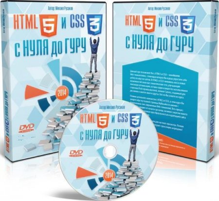 HTML5  CSS3     (2014) 