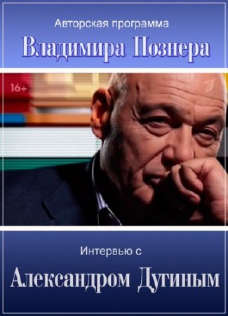 ������. �������� � ����������� ������� (21.04.2014) SATRip