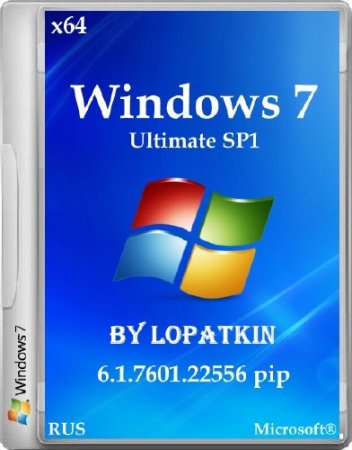 Windows 7 Ultimate SP1 6.1.7601.22556 pip (x64/2014/RUS)