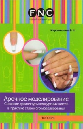 ������������ �. - ������� �������������