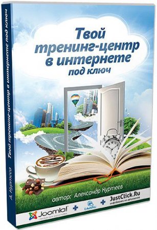 ���� �������-����� � ��������� ��� ����. ��������� (2013)